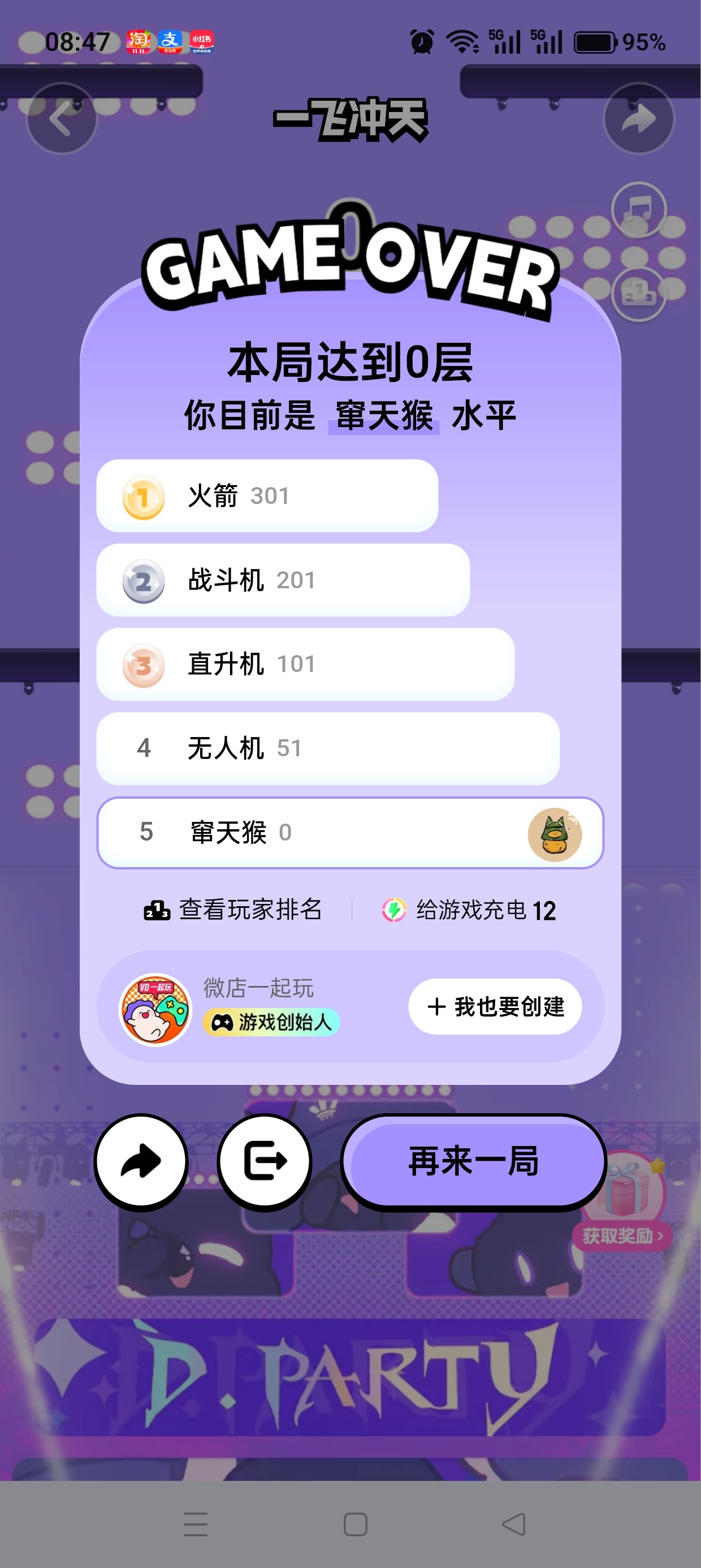 王鹤棣[超话] [允悲]我的水平太低了 ​​​