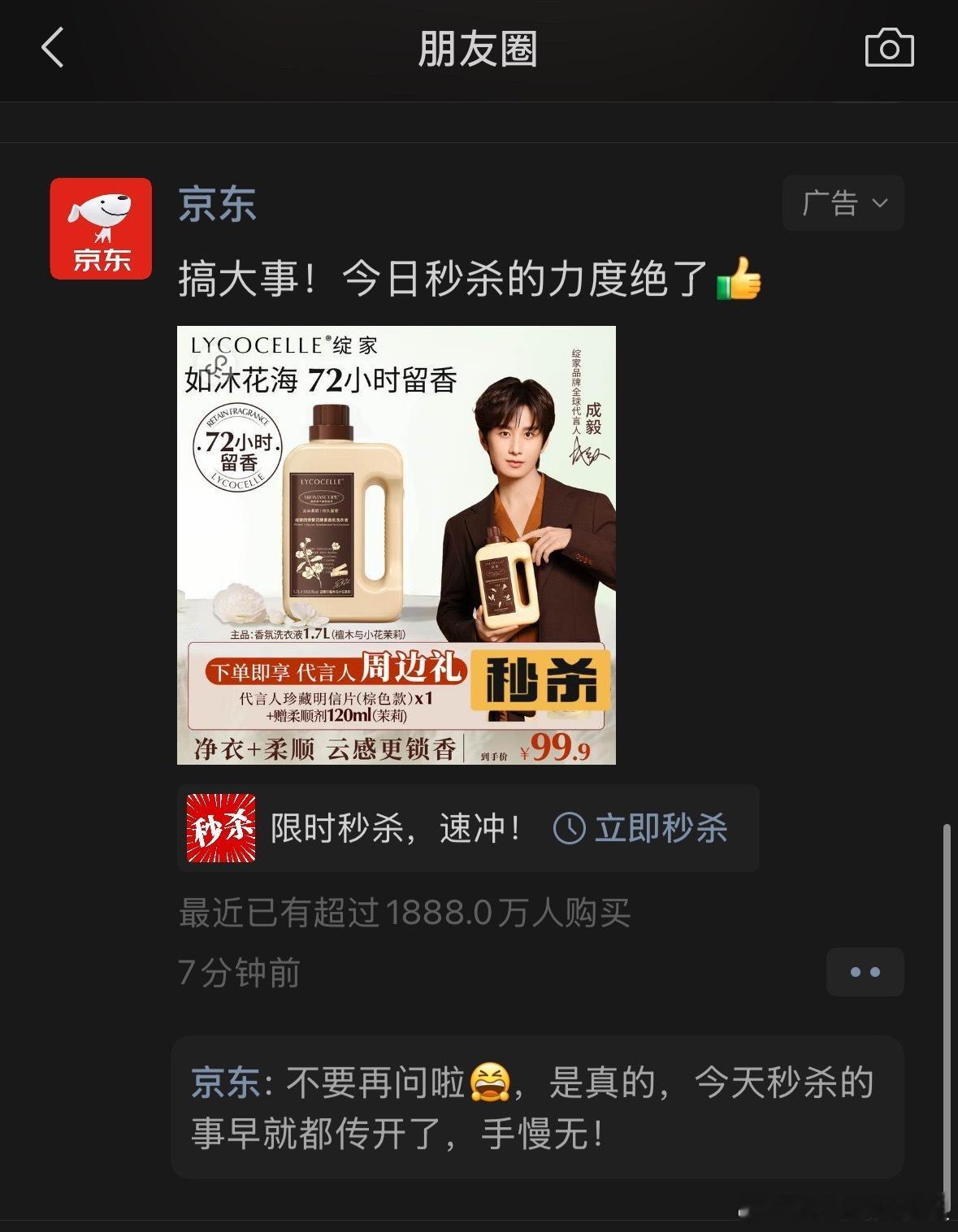 今天是懂事的香香🐶东！更多的品牌代言人画面全都安排上！