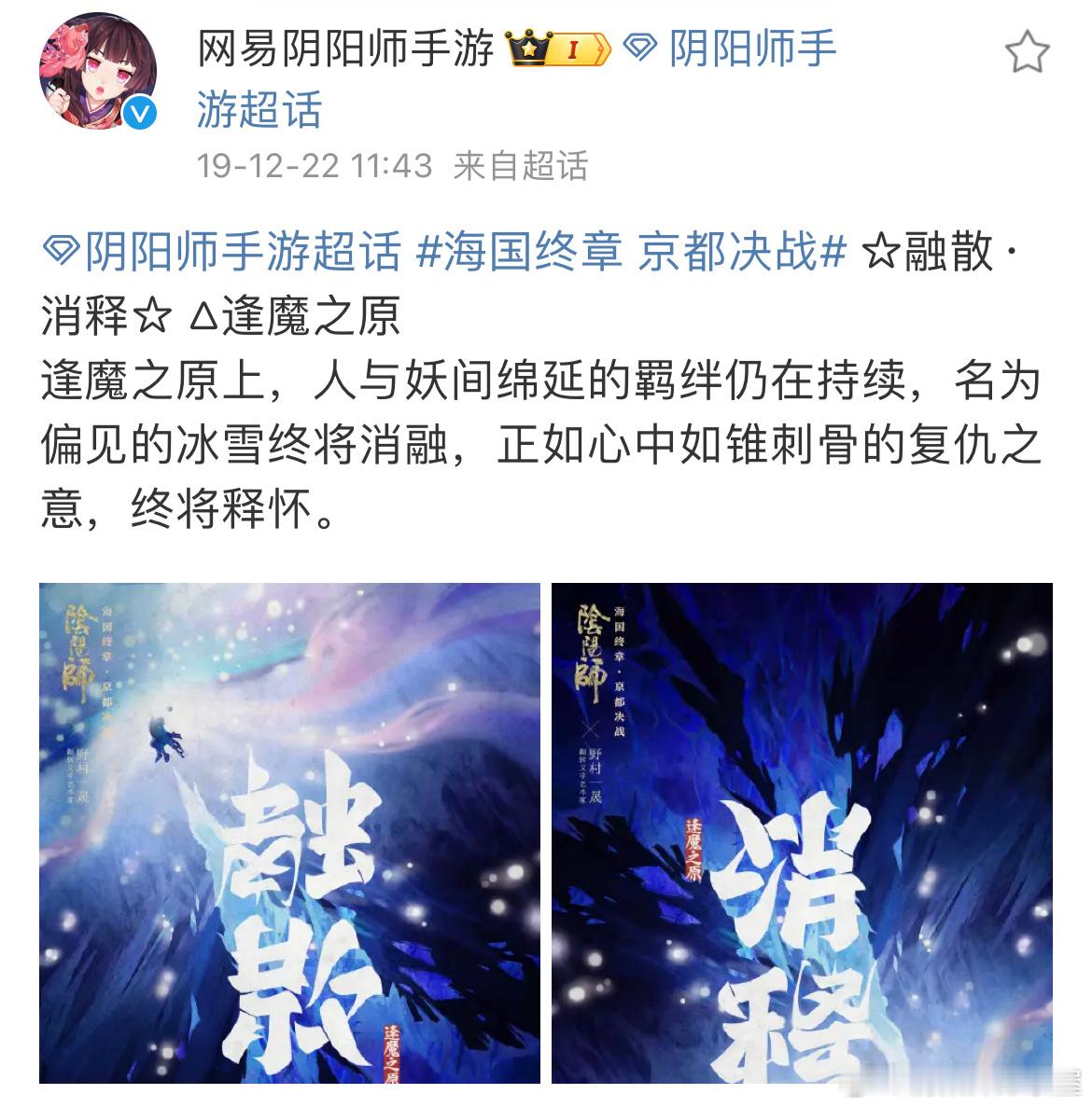 “屋屋，还一周的时间，sp雪童子的卫星就要五年（1827天）了[苦涩]” 