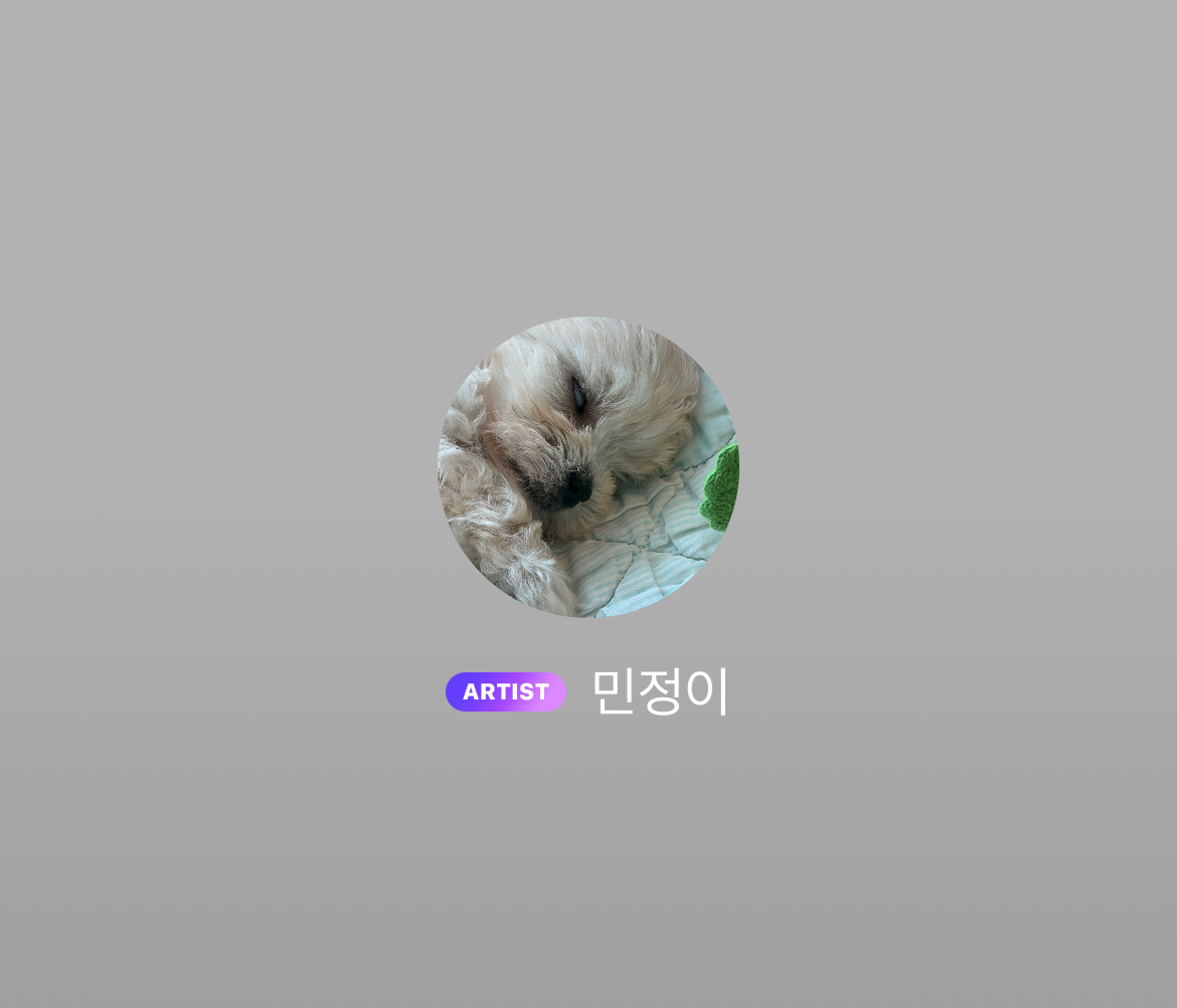 260617 旼炡泡泡头像更新 