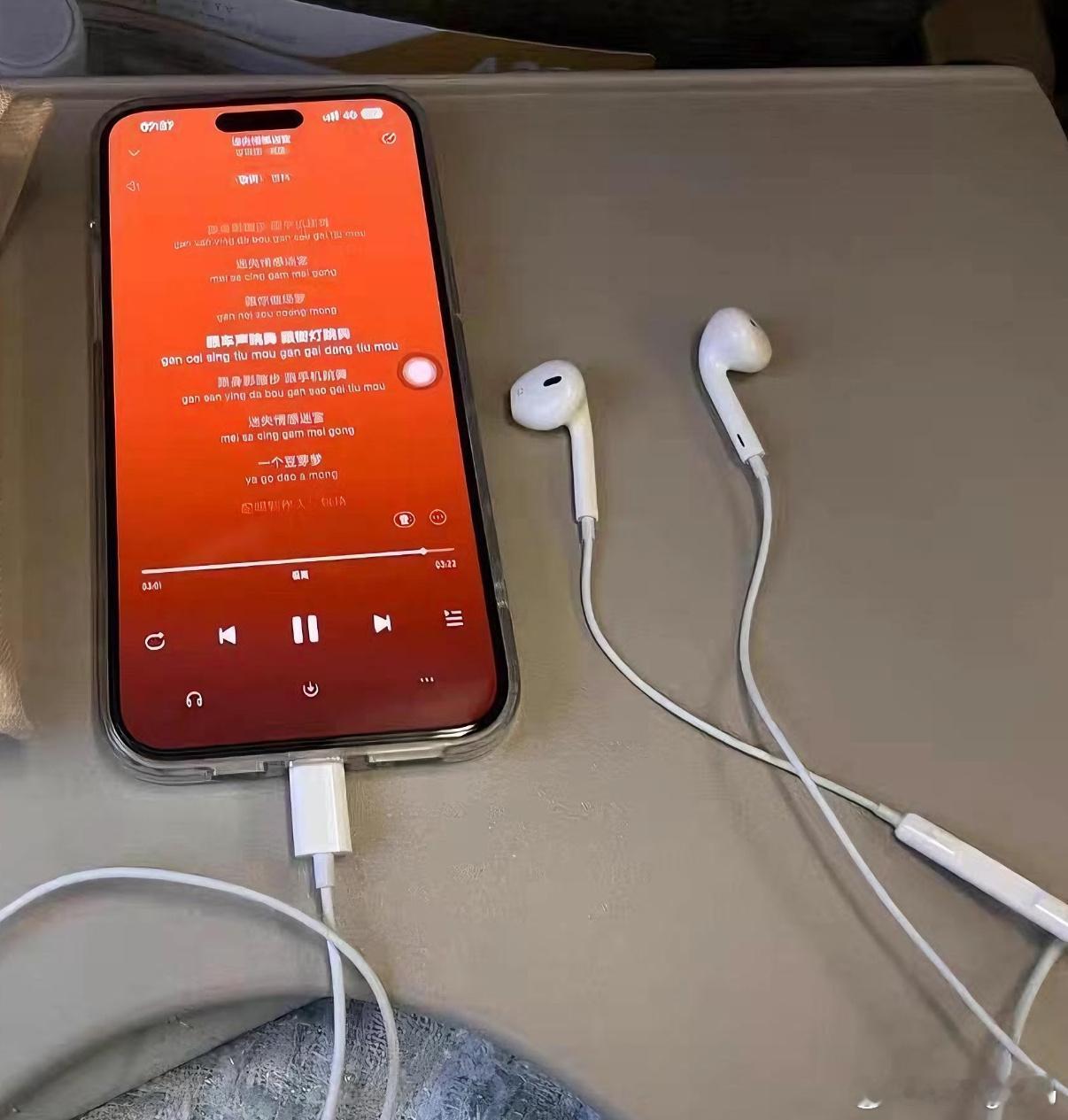 无线耳机那么多那么方便为啥还有人在用有线耳机呢？[思考]iphoneiPhone