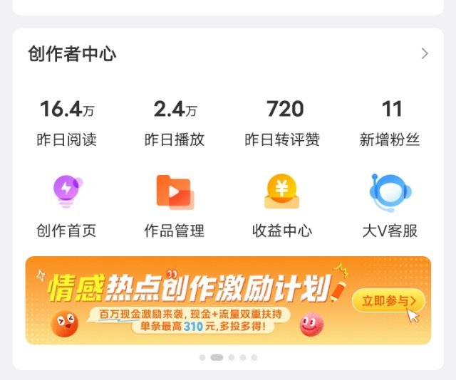 好恐怖的一串数字 ​​​