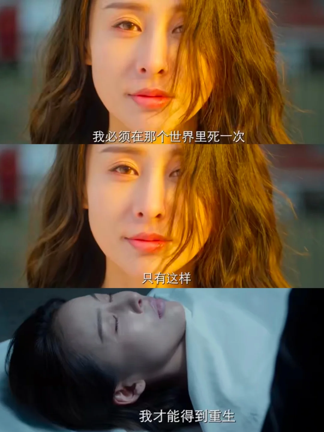 妈耶‼️真正的全员恶人‼️熟人作案‼️还是奸鲨‼️ 	 🍇剧名：《她...