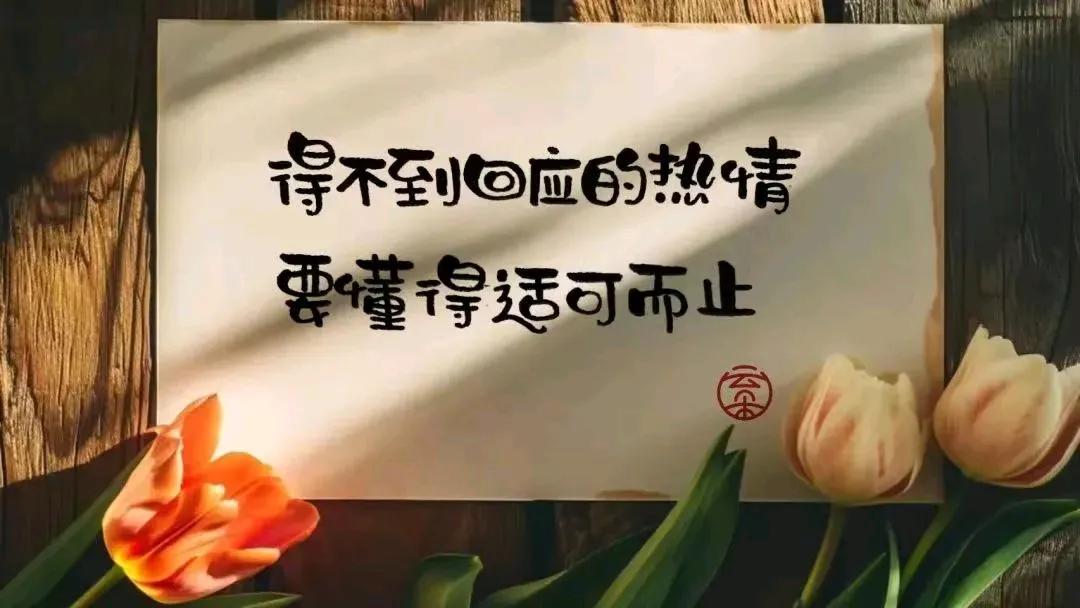 在岁月的长河中，我们都是漂泊的旅人。
有目标的人，心怀星辰，脚步坚定，奔跑在追梦