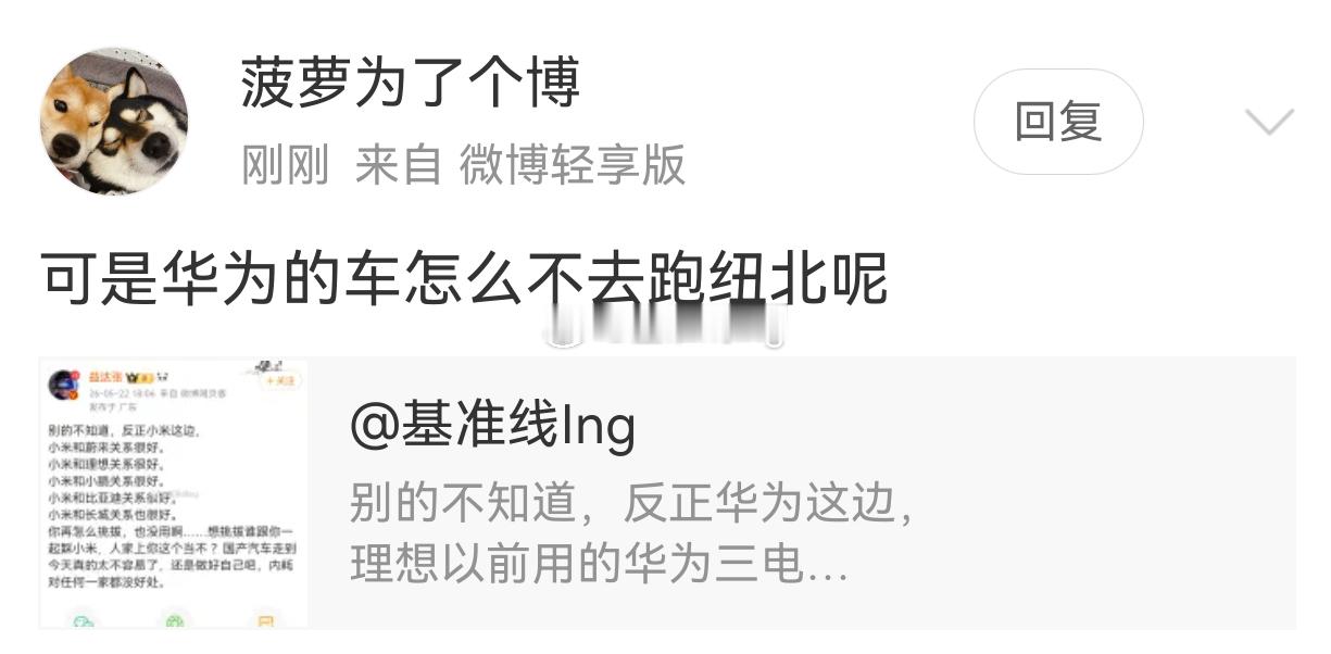 “来，手机跑个分”我就不明白了好的手机需要跑分来证明自己是一台好手机吗 