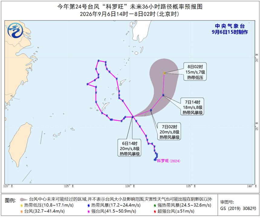 盛夏渐远凉秋未满宁波天气开启岁月静好模式随着台风远去，本周宁波天气开启“岁月静好
