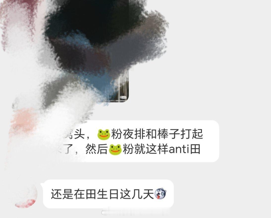 我都看到了，但是今天不想发。只想陪他好好过一个生日。过完今天你必须告人。 ​​​