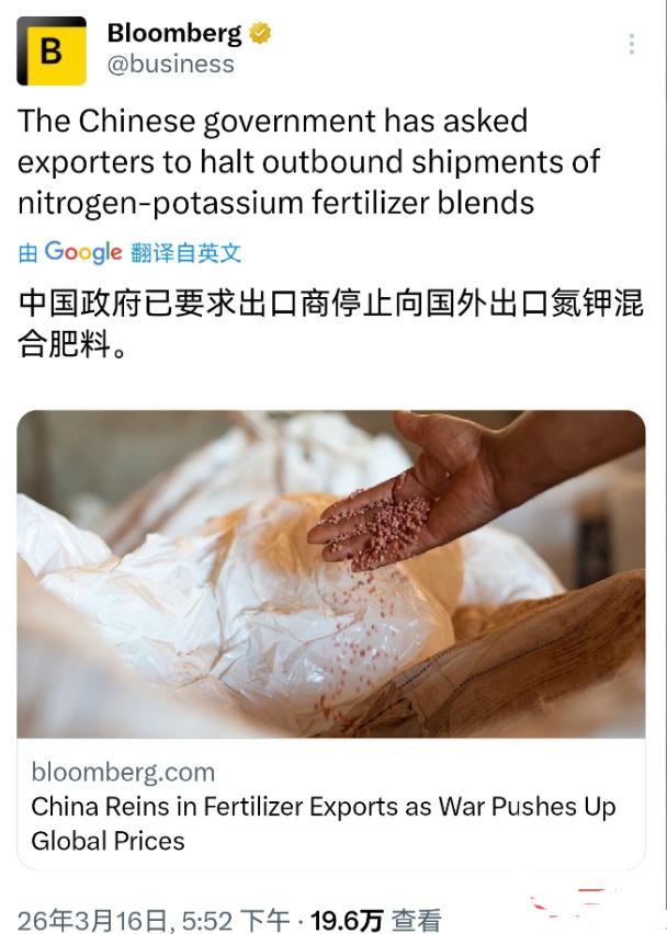 开始了，中国禁止化肥出口，先保国内粮食。而现在最担心出现粮荒的国家是谁呢？是印度