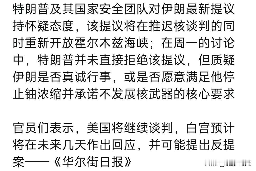 伊朗最高国家安全委员会，由穆罕默德·巴格尔·佐勒卡德尔领导，据报道警告称，随着经
