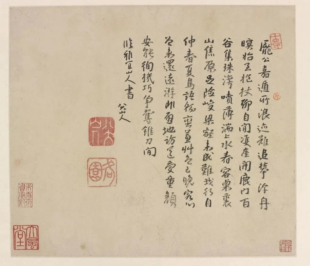 #书法字帖[超话]#八大山人临王宠書阎防《夕次鹿门山作诗》 (册页） （30cm