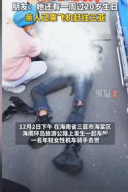 大家仔细的看图片，她的这个鞋子的底非常的厚，我目测了一下，这最少得有15厘米高吧