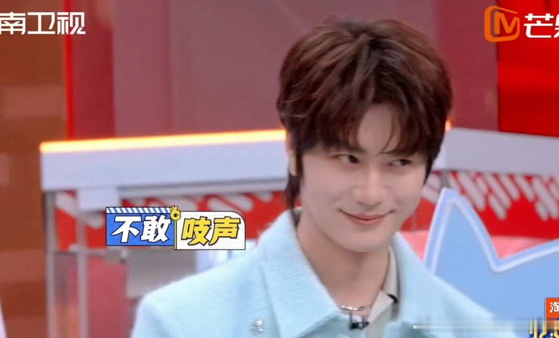 苏醒自己吓自己你好星期六 陆虎你是懂怎么制造名场面的，醒哥嘴瓢的瞬间，节目效果直