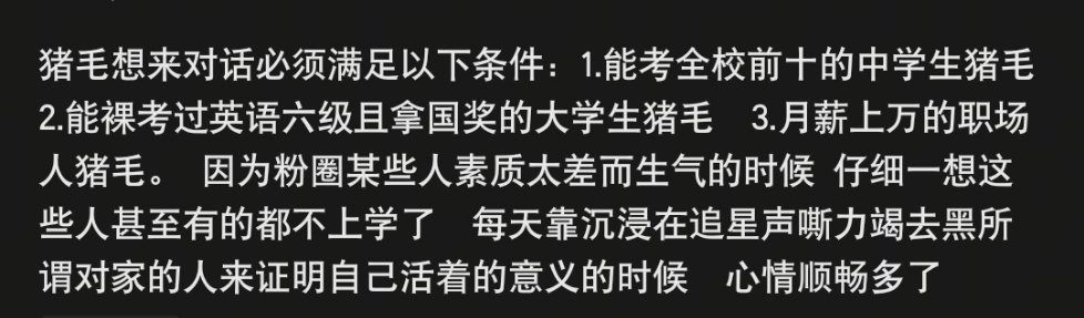 我每天就这样被铲毛的智慧笑到捧腹 