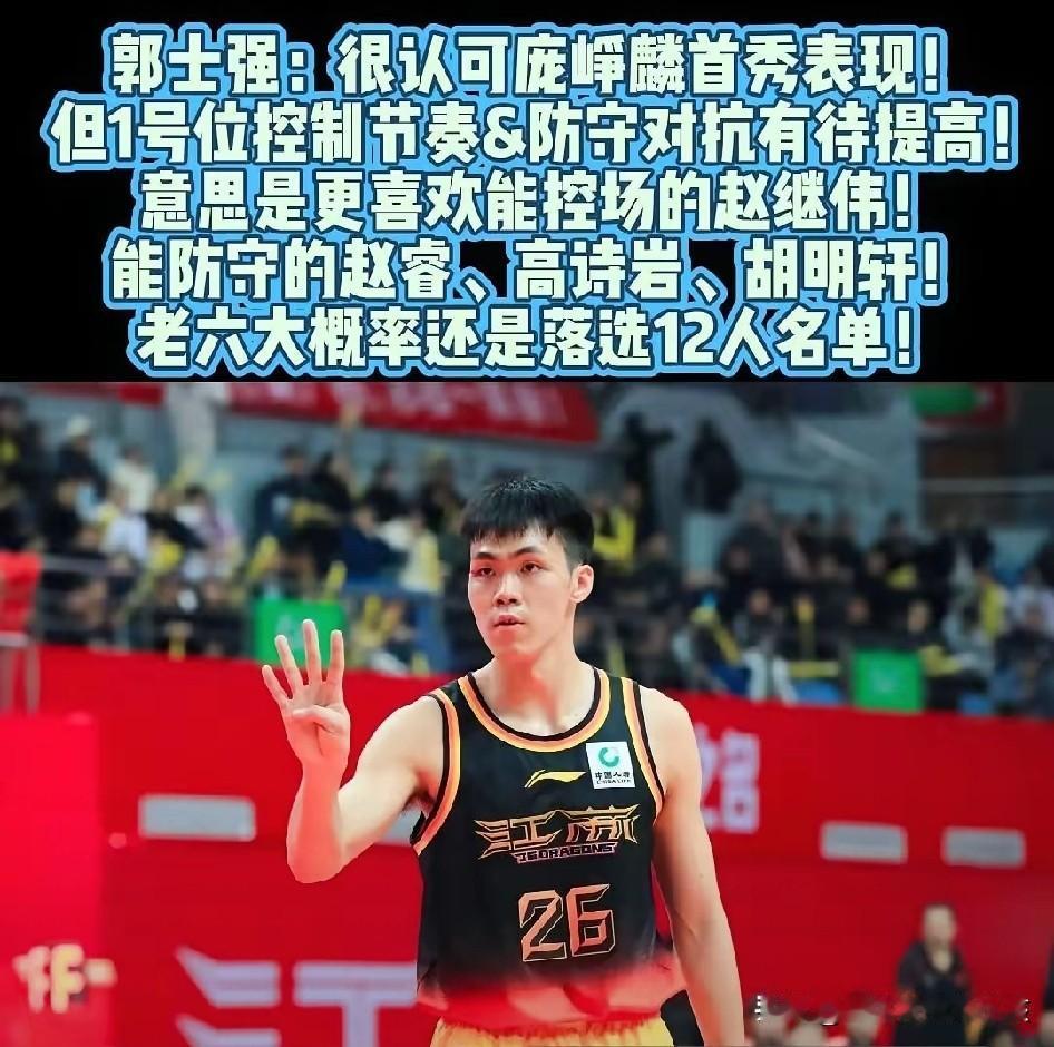 正如很多球迷所看到的那样，虽然中国男篮国家队在和塞尔维亚KKFMP俱乐部的首场对