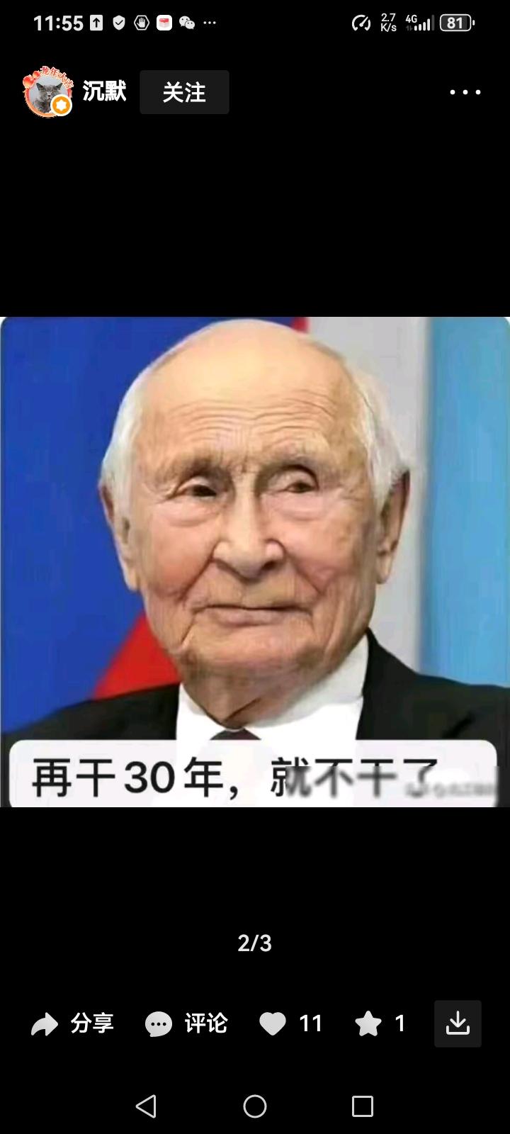 你对莫斯科的局势有什么看法现在的俄罗斯已经是穷途末路了，俗话说得好，双拳难敌四手