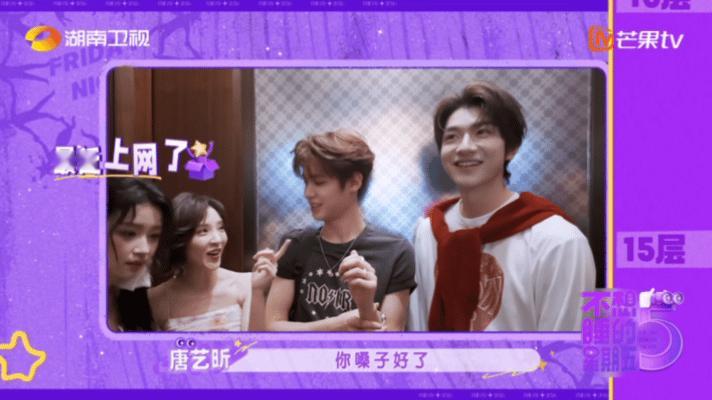 林一名场面火到唐艺昕都刷到了原来林一电音小子这段唐艺昕也刷到过不得不说林一嗓子变