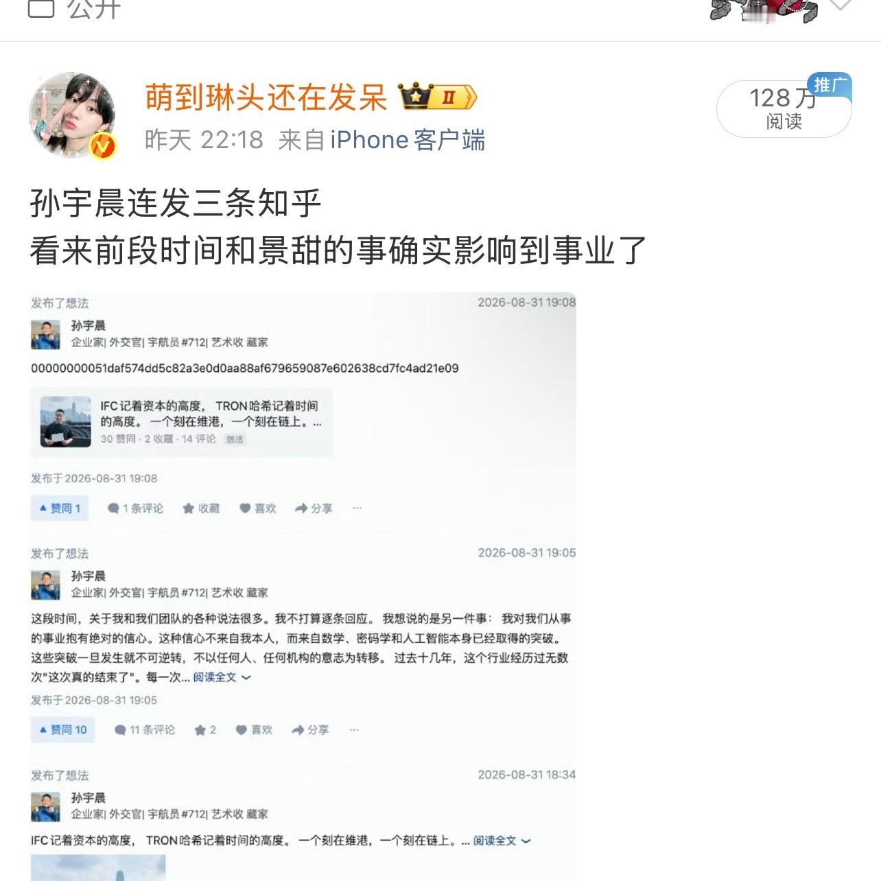 很安逸啊…啥也没干一觉起来就百万了[微笑]养tjt的时候过的都是什么苦日子 ​​