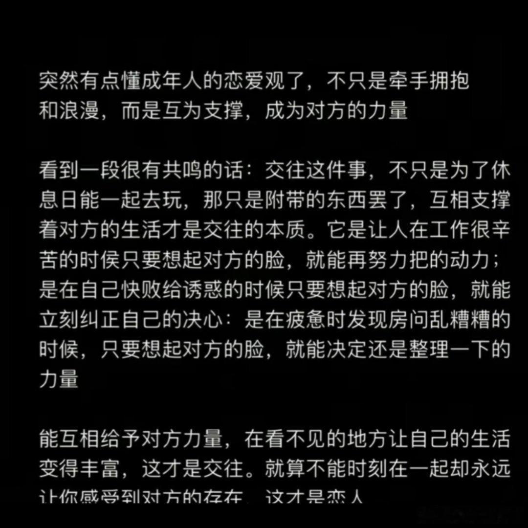 成年人的恋爱，从来不止是浪漫 