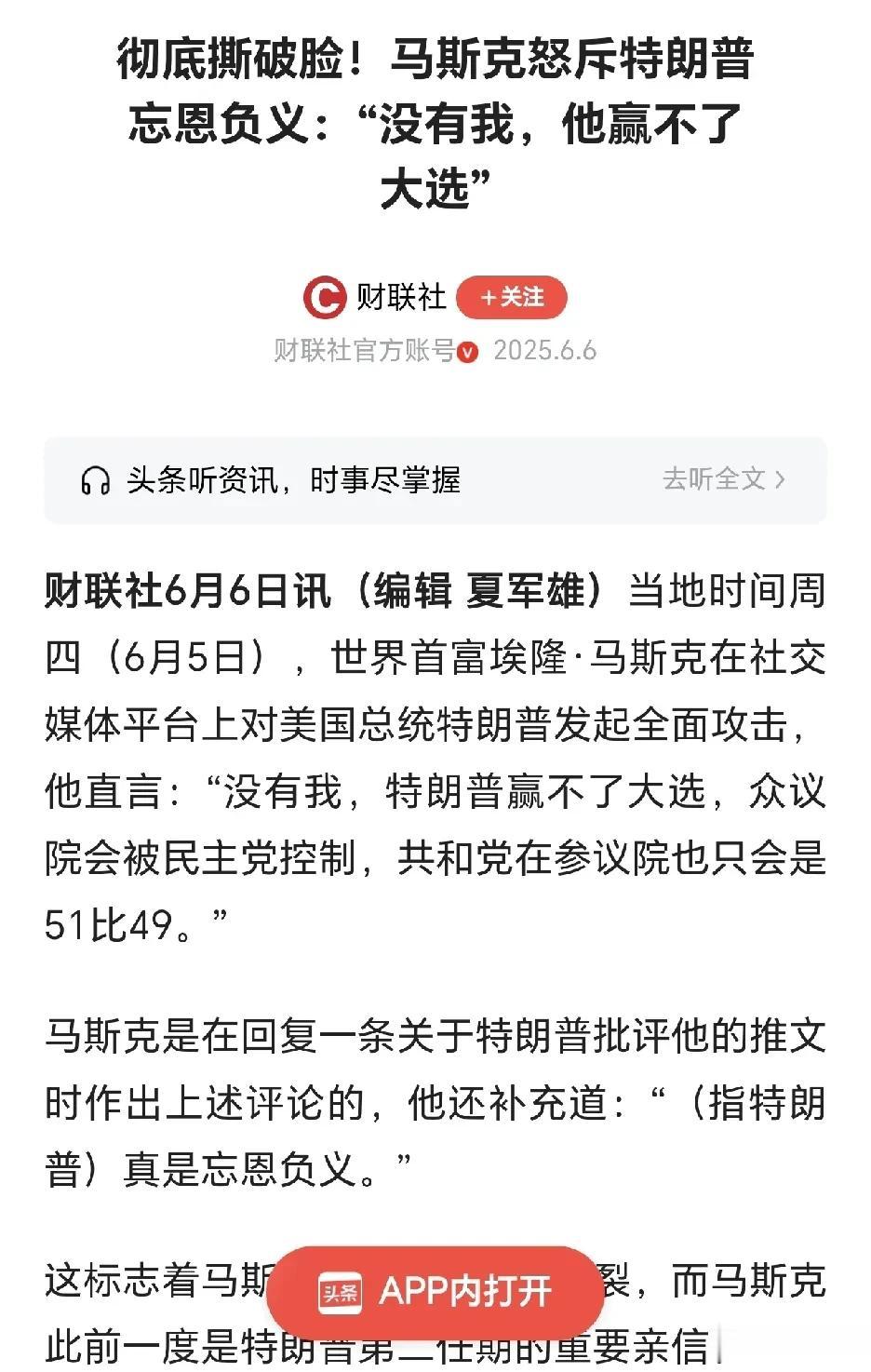 活该啊
支持特朗普这种民粹头子
