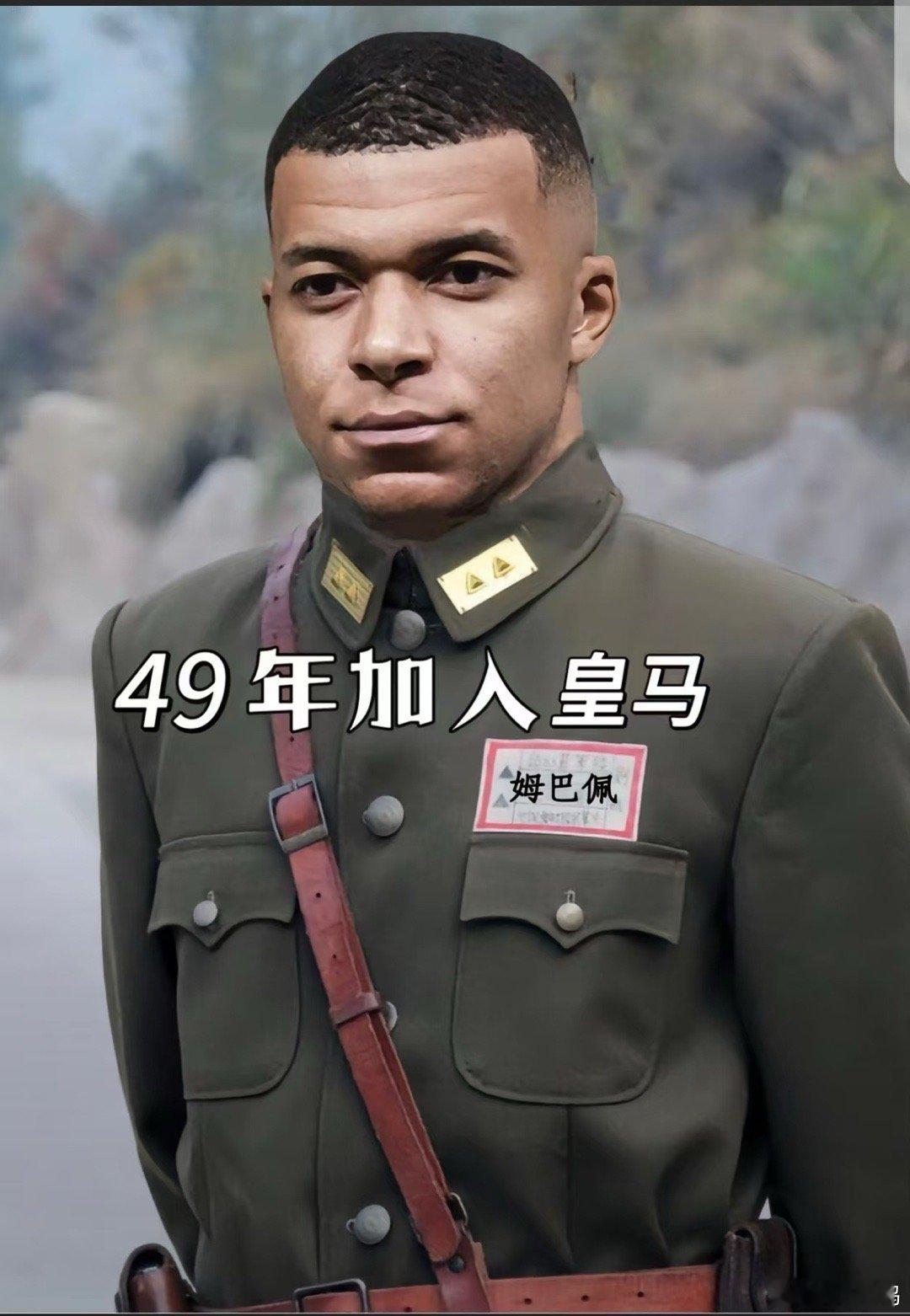 姆巴佩 巴黎这张照片我看笑了[哈哈][哈哈][哈哈]大巴黎真的要感谢姆总，这一走