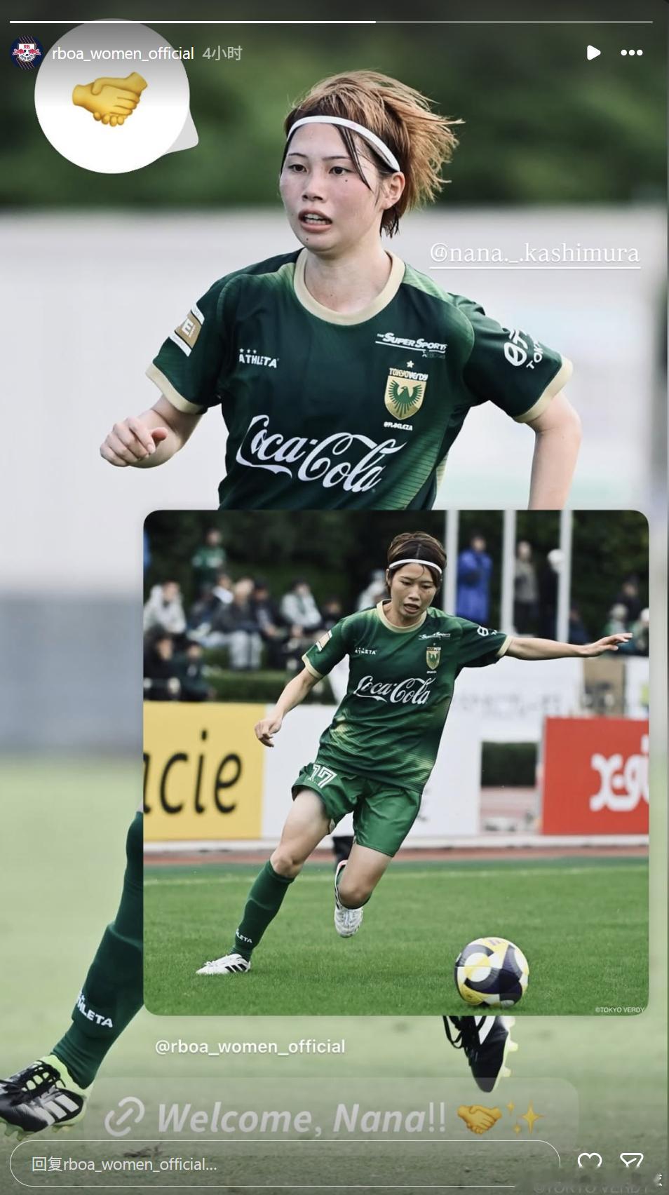 【租借】柏村菜那(所属東京Verdy Beleza)租借加盟RB大宮Ardija