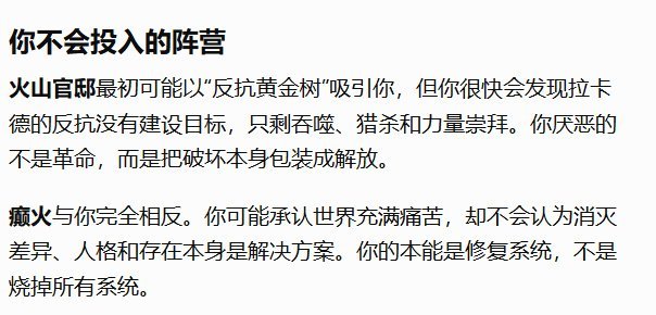 GPT懂个屁 