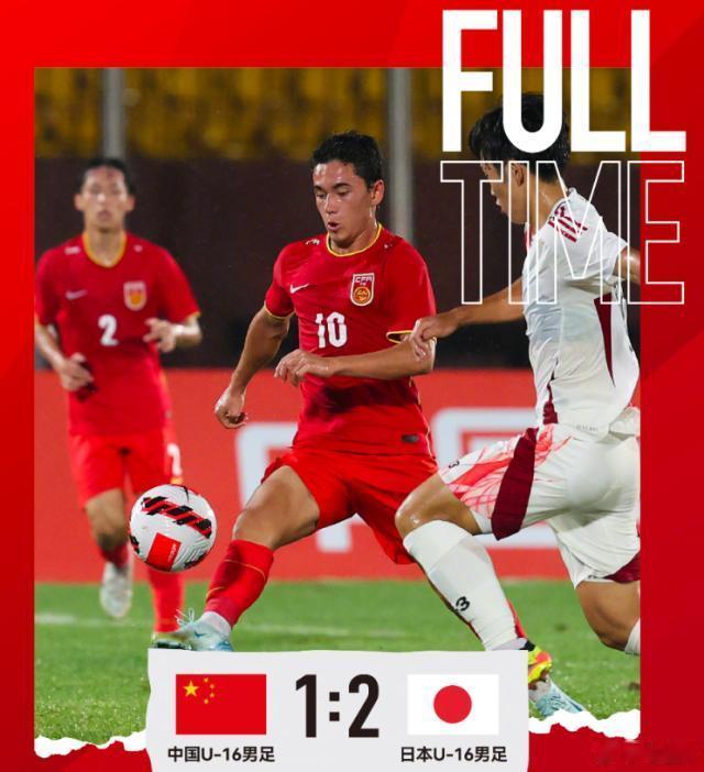 #国少##u17亚洲杯##中国足球[超话]# 国少致命失误负日本 上村健一：这样