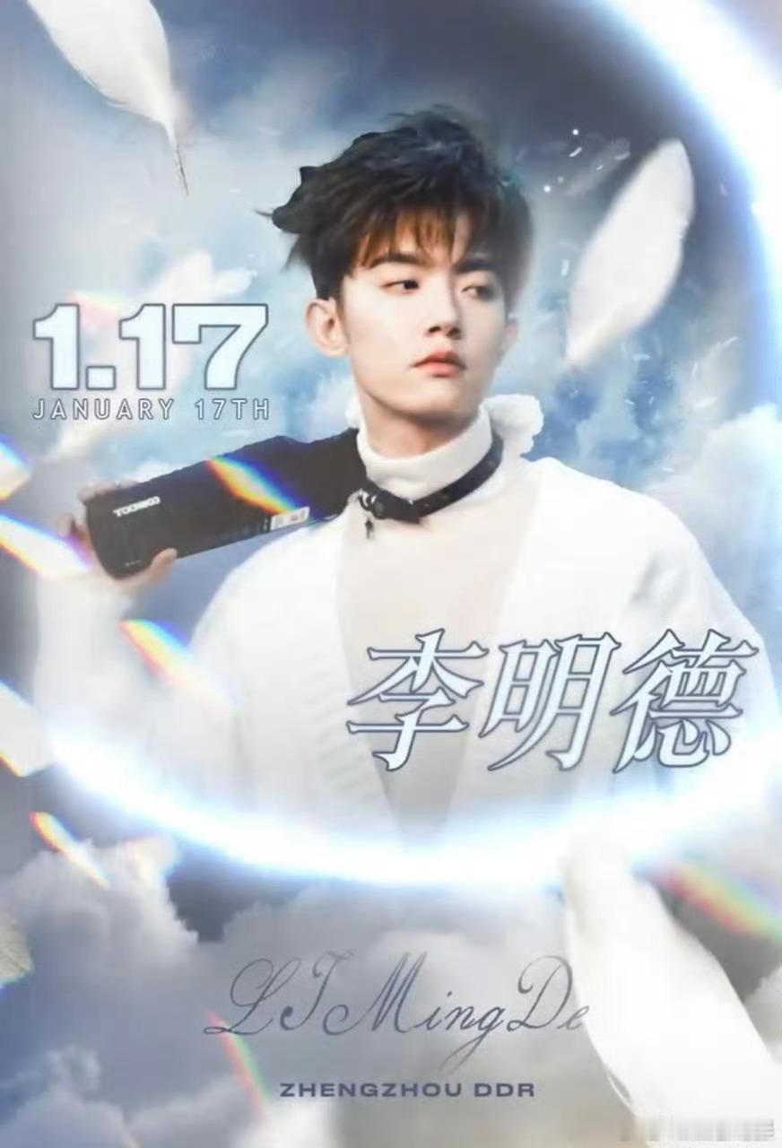 酒吧巡演？有种预感，我觉得他适合去当地下rapper 