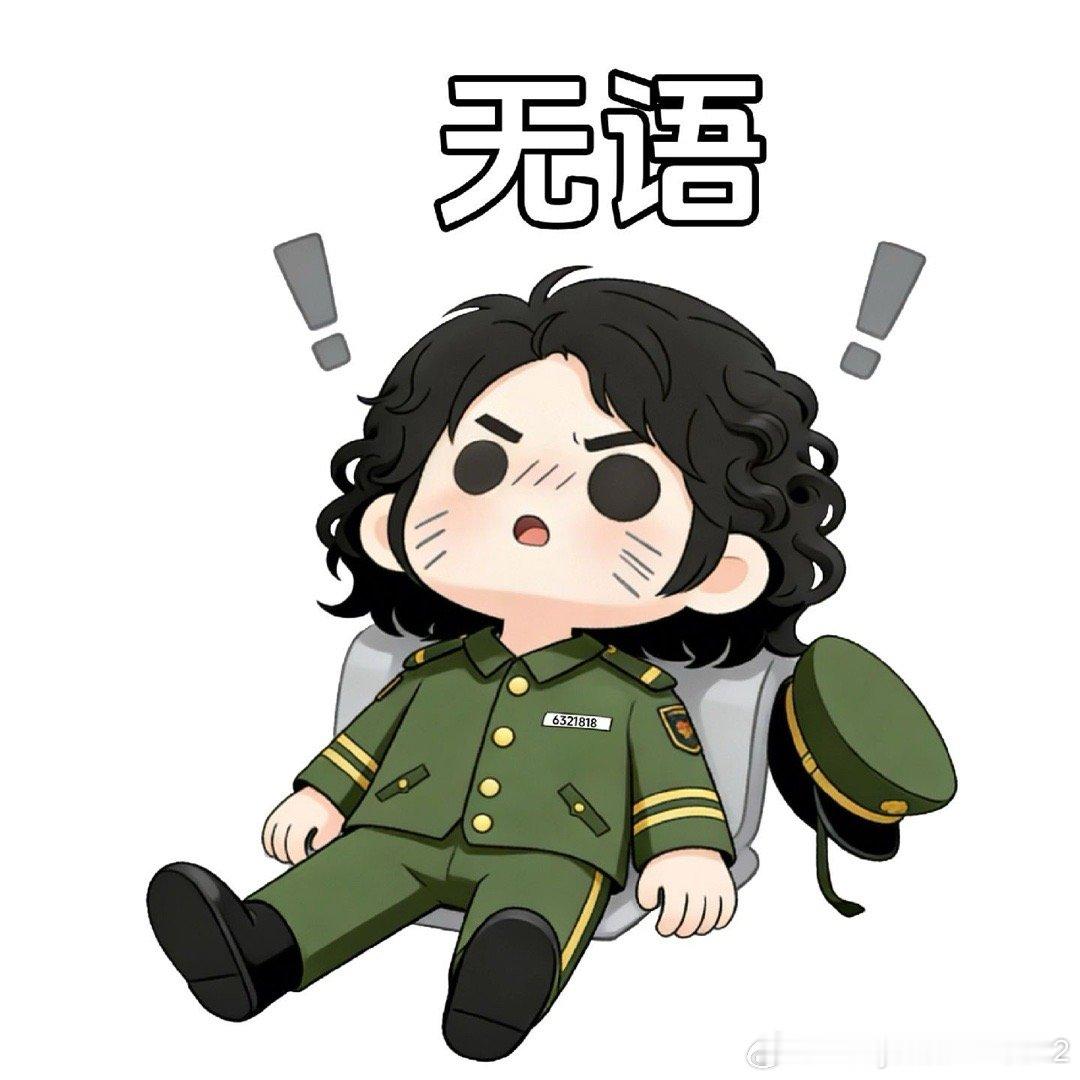 这里是无人区不是无法区！生命树杨紫白菊警官👮🏻♀️！说的对！ 