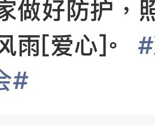分享图片 
