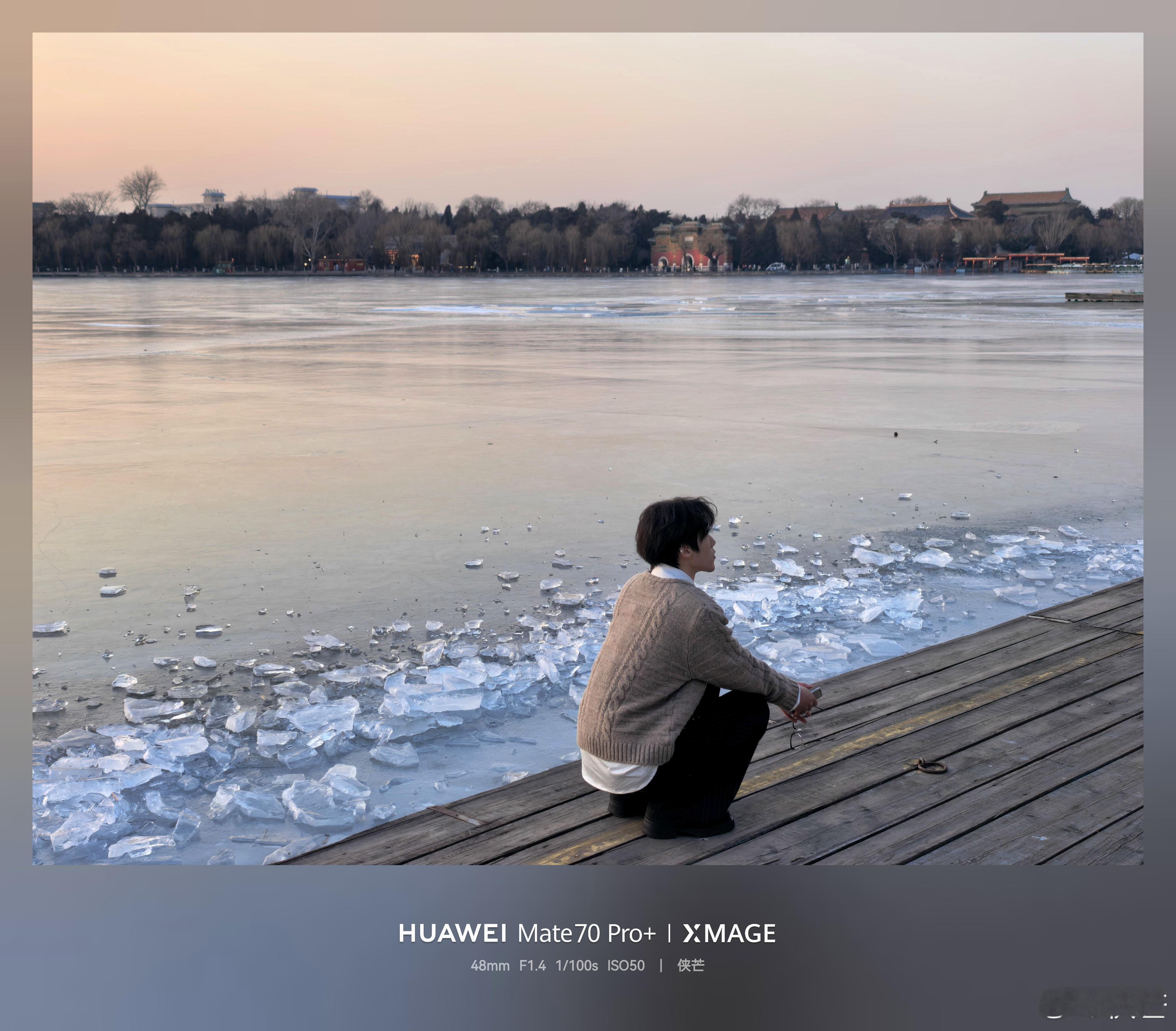 冬日北海慢时光        穿行于牌楼前，徜徉在长廊间，有人着华服倚阶，父子俩