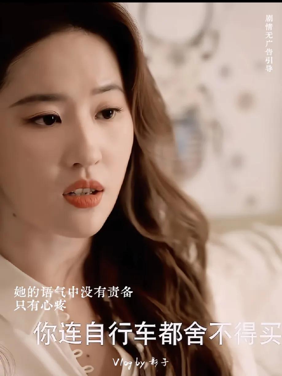 重温玫瑰的故事，总会忍不住想：如果方协文从没知道过庄国栋的存在，他和玫瑰还会走到