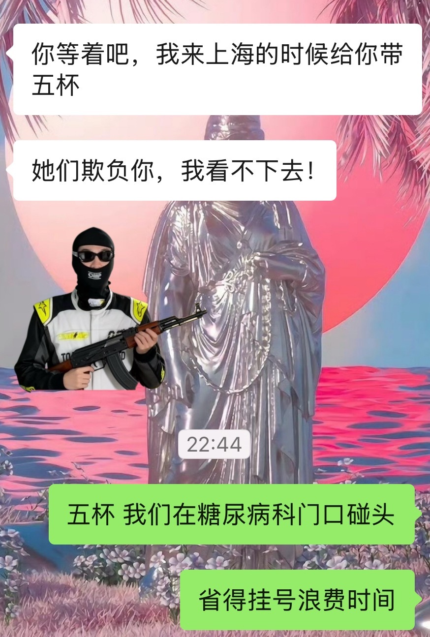 有人将我视如草芥 有人五杯送我上天问世间情为何物 只叫人芜湖快哉 