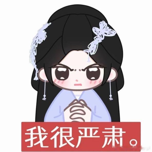 电视剧百花杀百花杀不百来畅聊局 汐和郡主你不理我就要哄不好我了，不过没关系，我会
