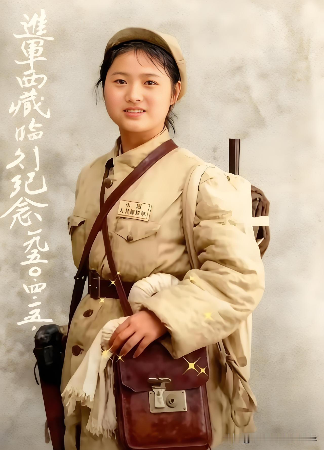 她们再也没有回过内地老家……
1950年4月5日，这是这名年轻貌美的女兵进军西藏
