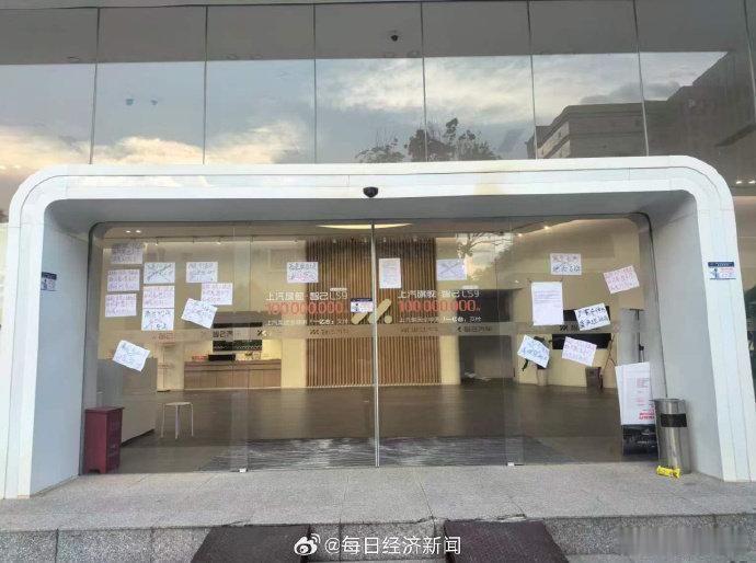 智己专项工作组已进驻昆明 【付了钱提不到车，提了车没合格证！昆明一智己汽车门店爆
