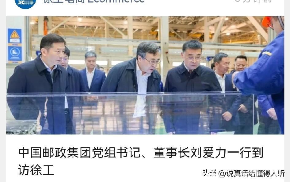 中国江苏徐州徐工集团欢迎客户考察指导交流学习[赞]