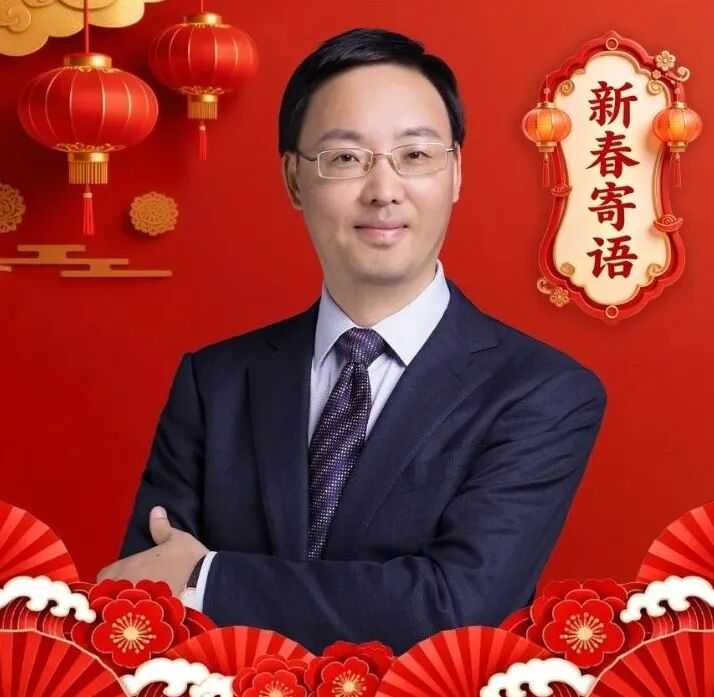 中信建投证券研究所所长、首席经济学家黄文涛：资本市场“新四牛”优化资源配置