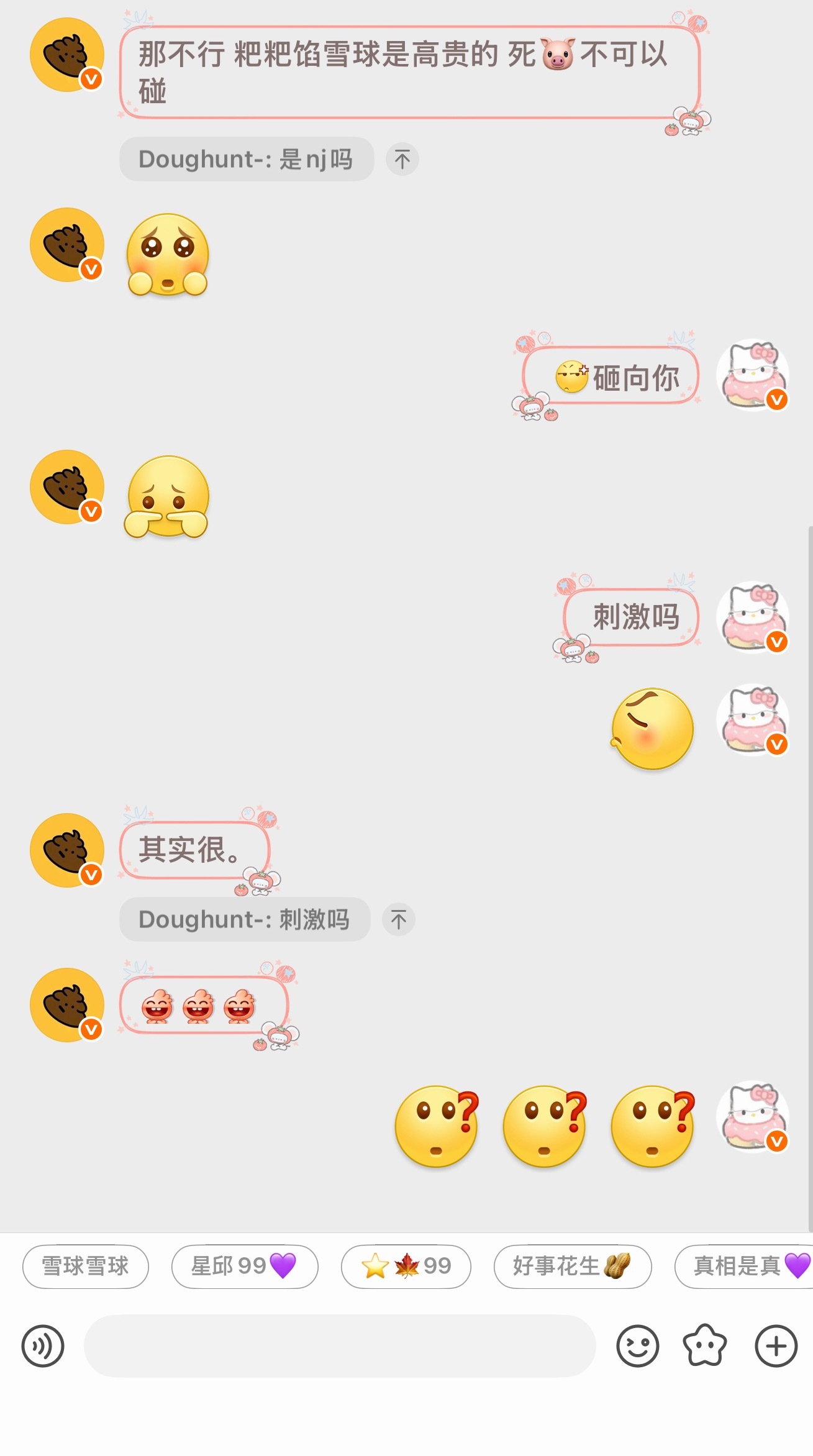 谁来管管她