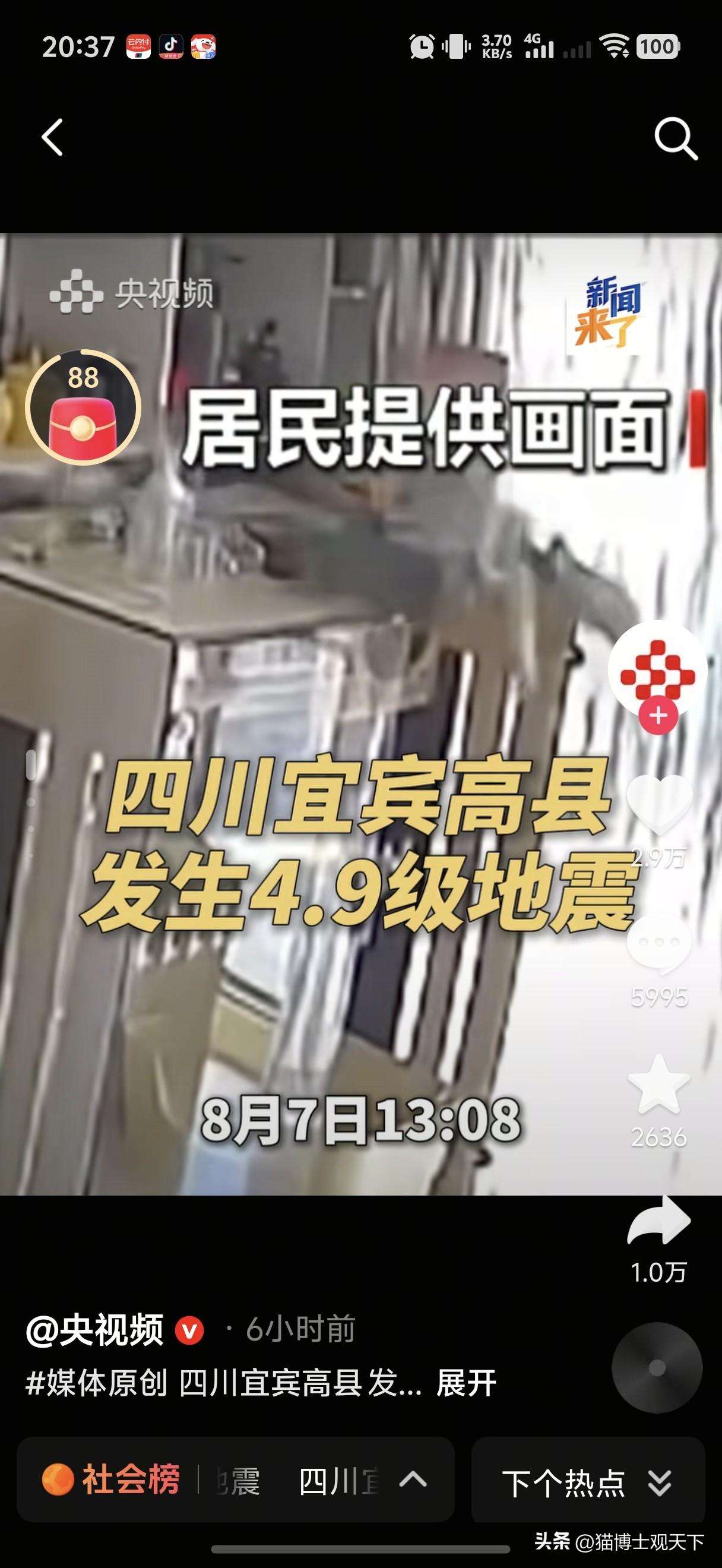 难搞我4.9呀，怎么搞？