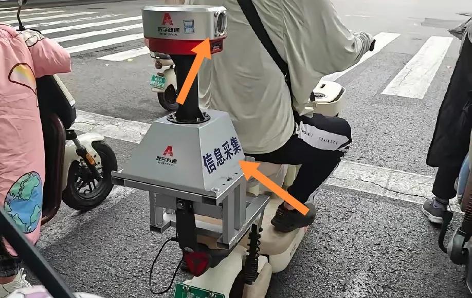 警惕！马路上遇到这种骑电车“信息采集”设备，请立即报警查是否违法！？
