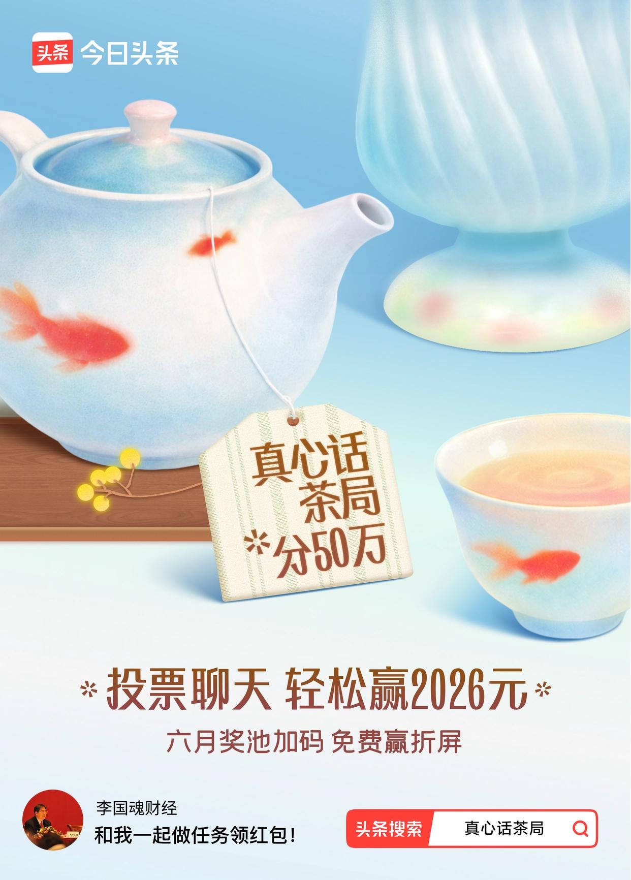 韬（τ）定律堪称是华为和中国半导体产业的第二次革命
必须承认“摩尔定律”已经深陷