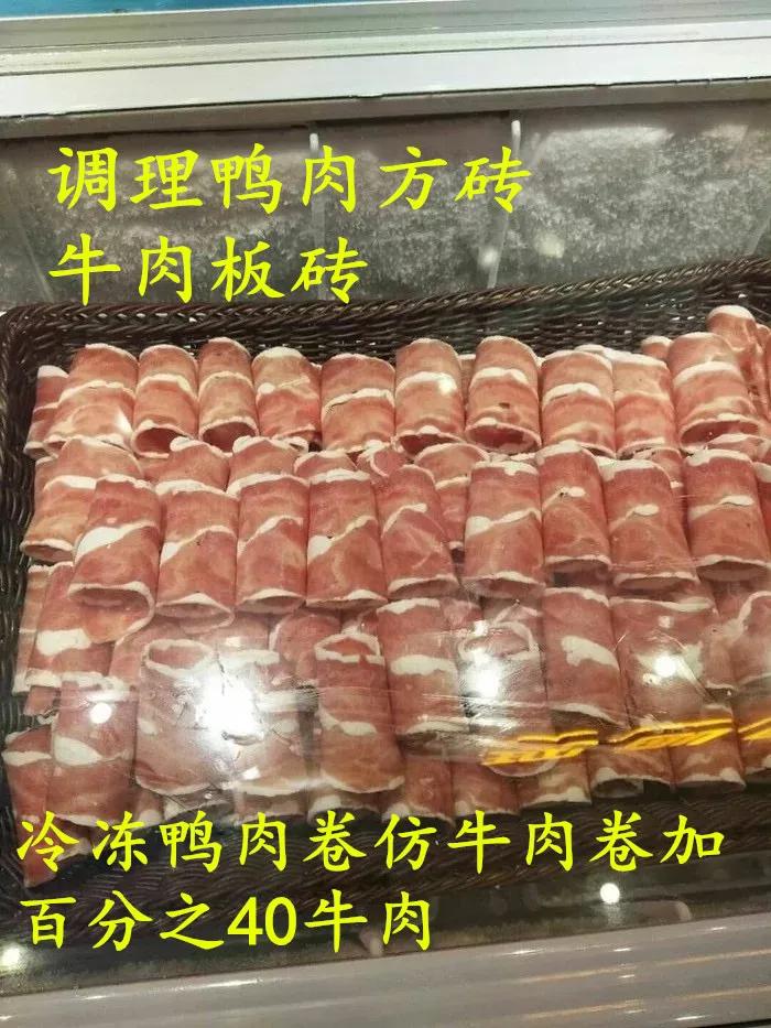 石家庄火锅食汇，主打火锅烧烤食材的，连锁加盟店，有一个肉是真的吗，便宜没好货