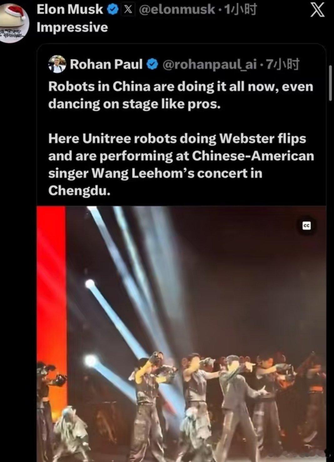 老乡别走，机器人利好来了！！马斯克转发点赞王力宏伴舞机器人，称印象深刻