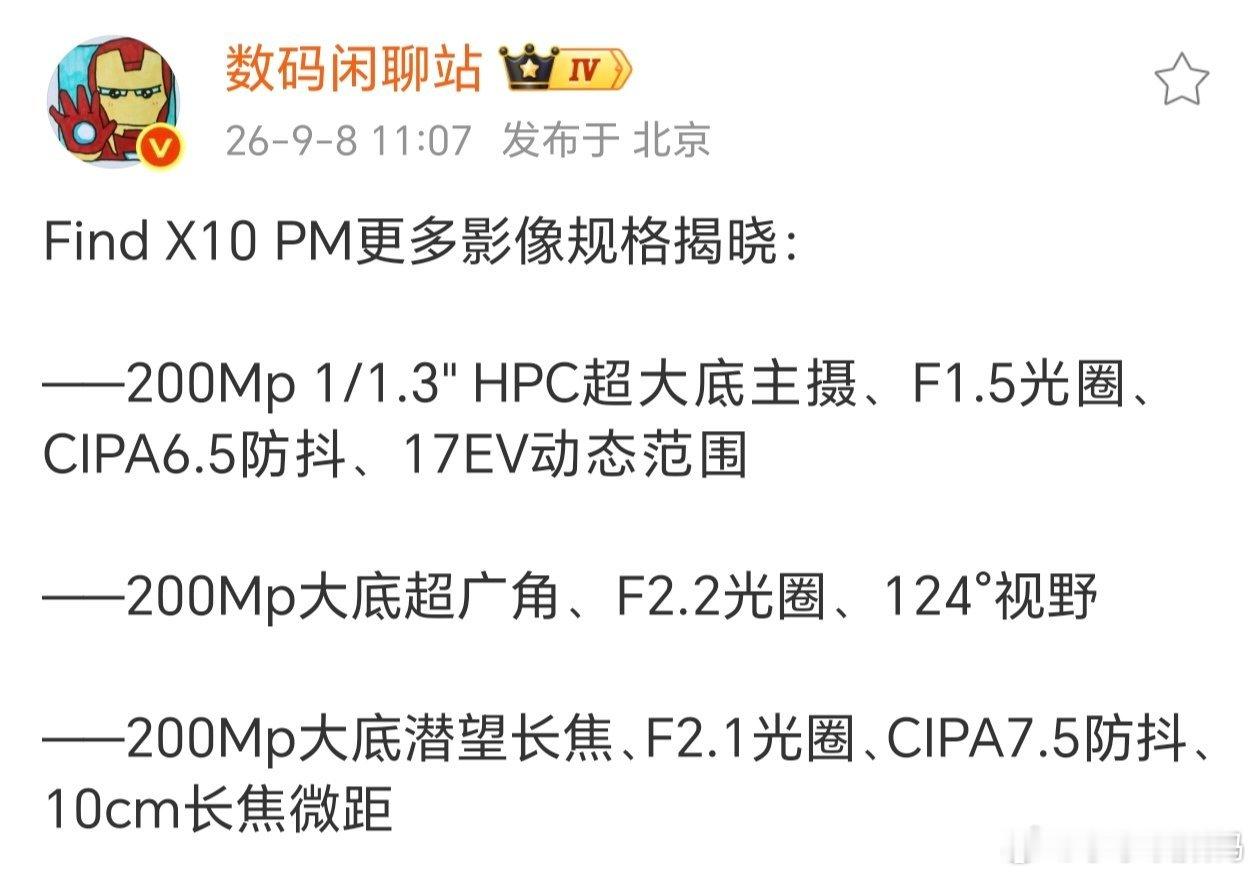OPPO弄了个6亿像素后置模组，这次影像还行不？2亿主摄已经是行业大趋势了，就连