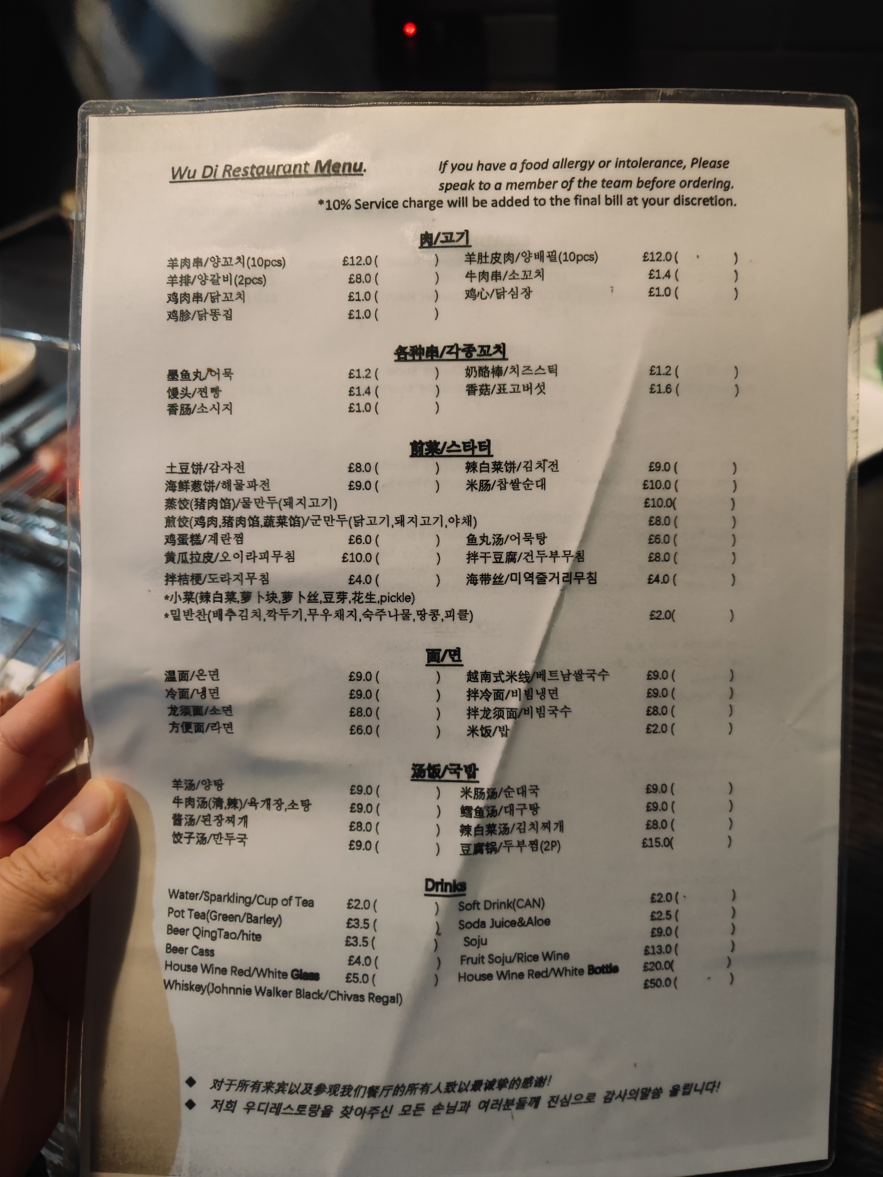 无敌烧烤，真的无敌 