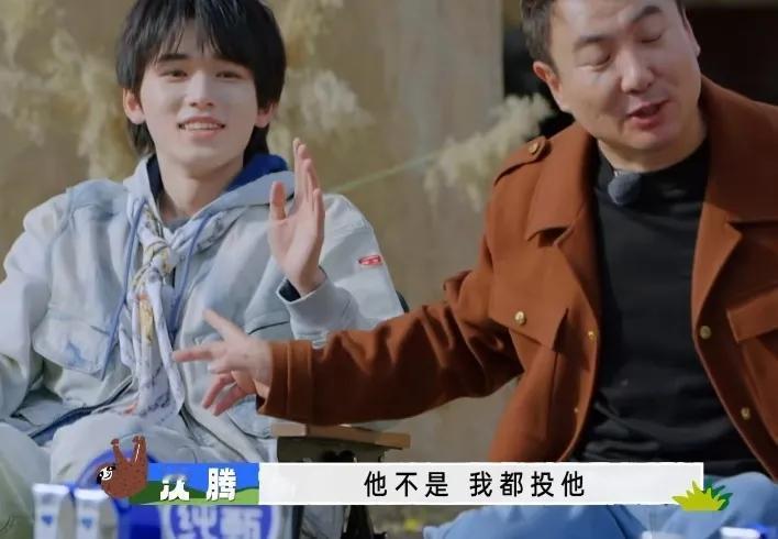 《现在就出发》
沈腾看到宋亚轩语无伦次的样子，立马就怀疑宋亚轩是卧底了，沈腾说就