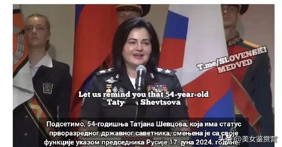 惊曝！俄前副防长舍夫佐娃叛逃法国！携巨额加密货币！震撼世界的大逆转！俄前副防长舍