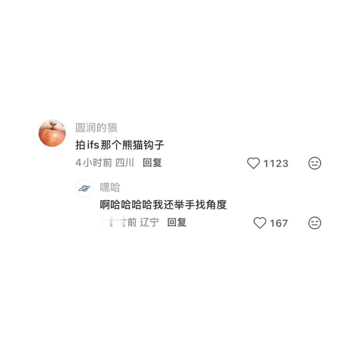 当地人是怎么一眼分辨出游客的 ​​​