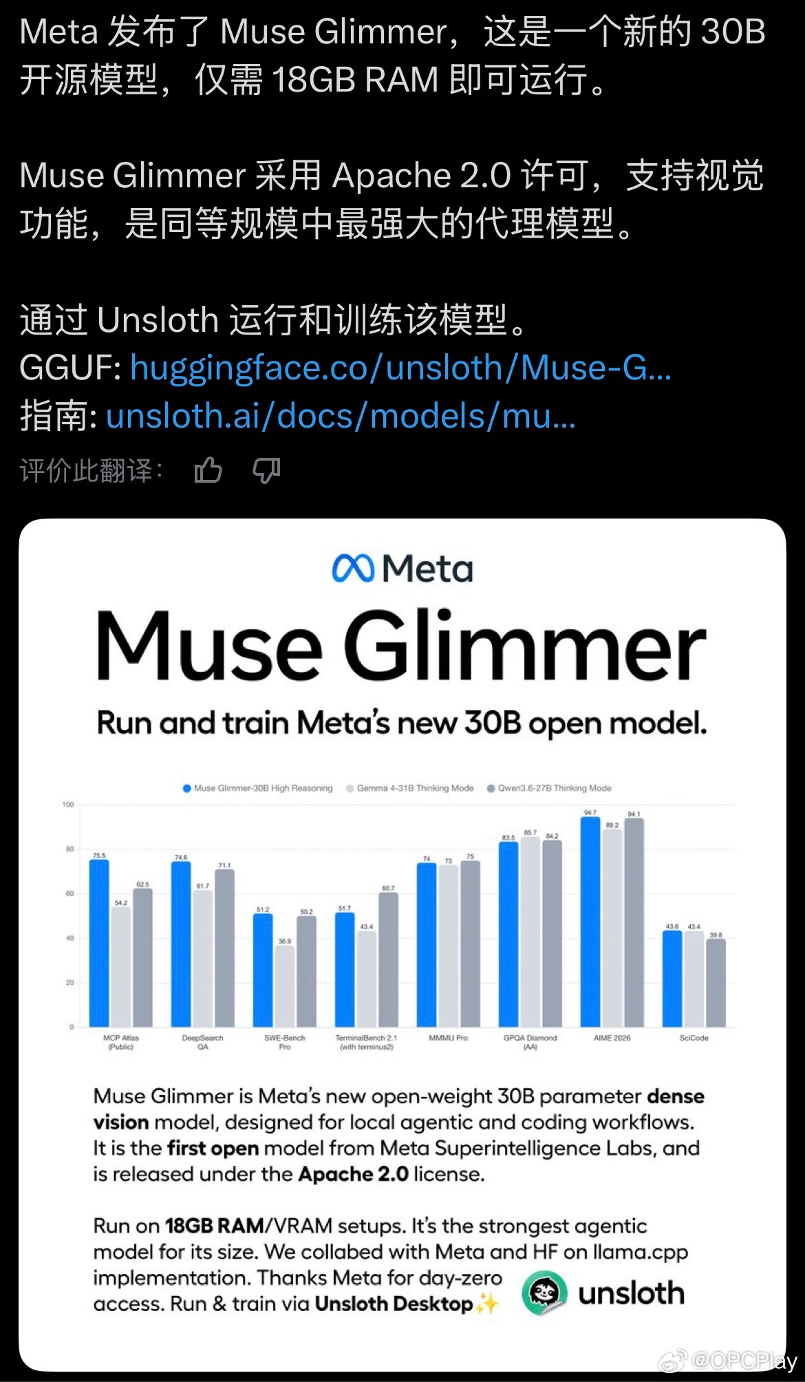 Meta正式发布了Muse Glimmer ♾️Meta 又放了一个能真正在家里